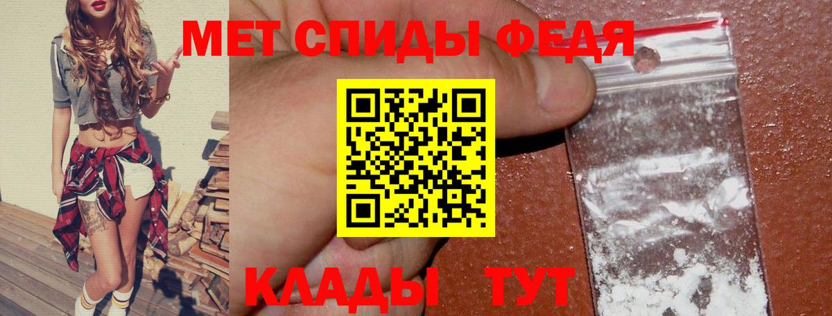Amphetamine  АМФ VHQ  Вход с VPN  Амфетамин  Энгельс 
