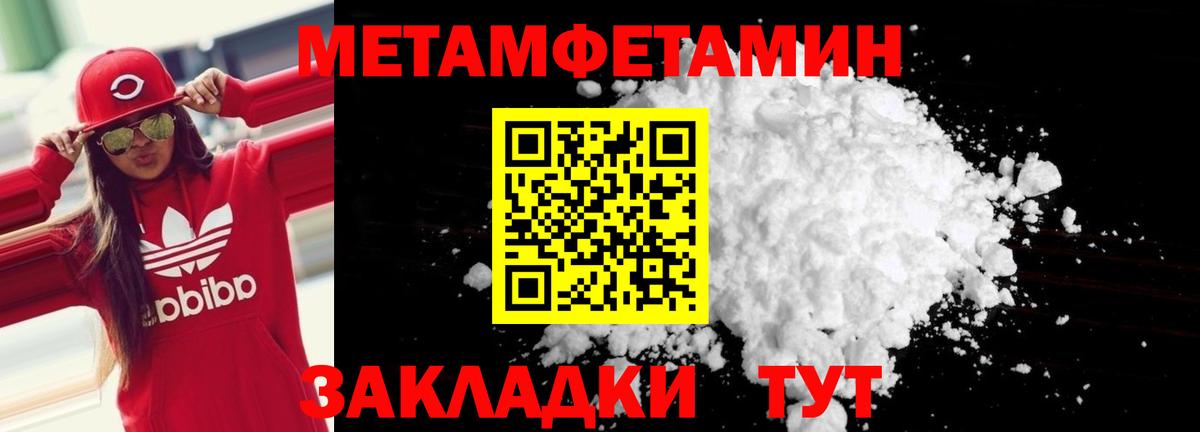 АМФ VHQ Энгельс