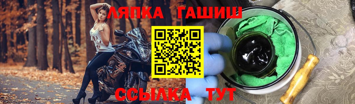 Гашиш гарик  Вход с VPN  Энгельс  Гашиш  хочу   Гашиш Изолятор 