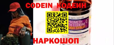 хмурый Обь