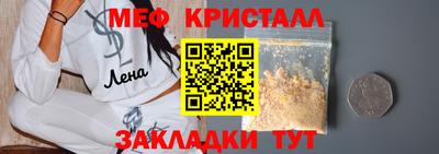 jwh Обнинск