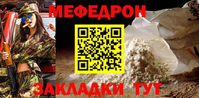альфа пвп Первоуральск