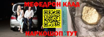 марки nbome Нягань