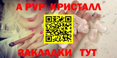 jwh Обнинск