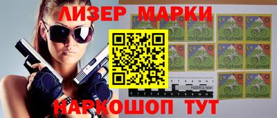 марки nbome Нягань