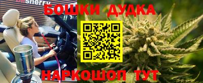 марки nbome Нягань