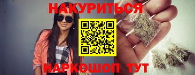 jwh Обнинск