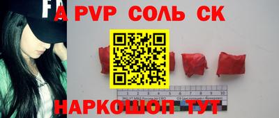 марки nbome Нягань