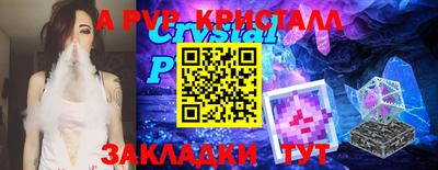 марки nbome Нягань