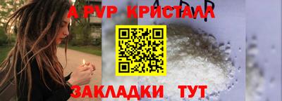 марки nbome Нягань