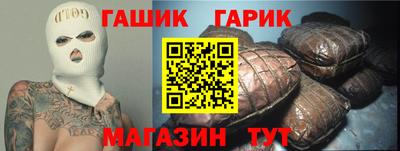 jwh Обнинск