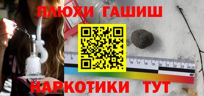 марки nbome Нягань