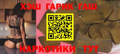 jwh Обнинск