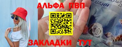 jwh Обнинск