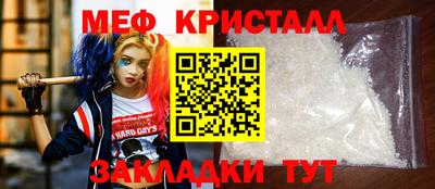 jwh Обнинск