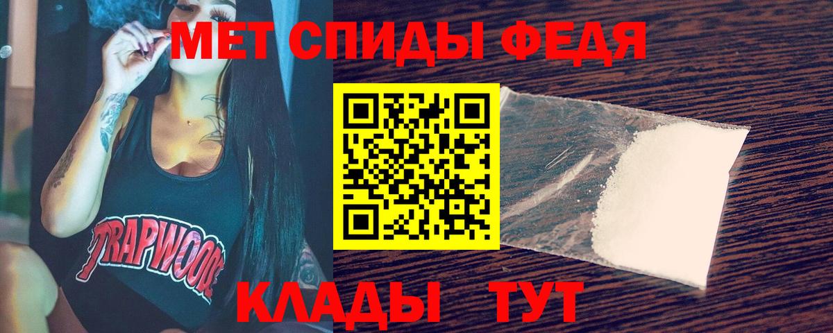 Метамфетамин Methamphetamine Энгельс